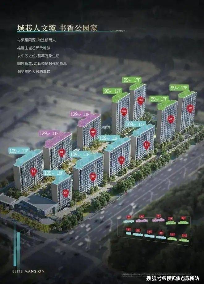 文泽华府售楼处电话文泽华府售楼中心电话楼盘评测首页网站24小时热线(图2)