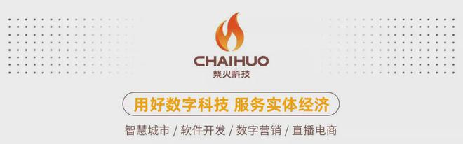 【回复】晋城多村改造计划回复！晋城二中建设项目招标！(图3)