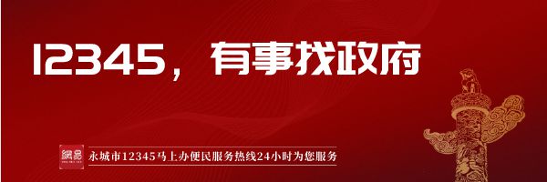 疏通下水道解决污水外溢(图1)