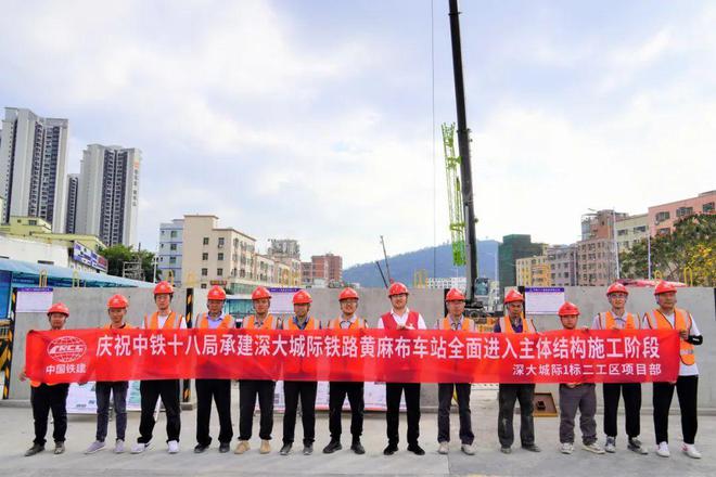 894米！深圳这座超长地铁车站正式进入主体结构施工阶段(图1)