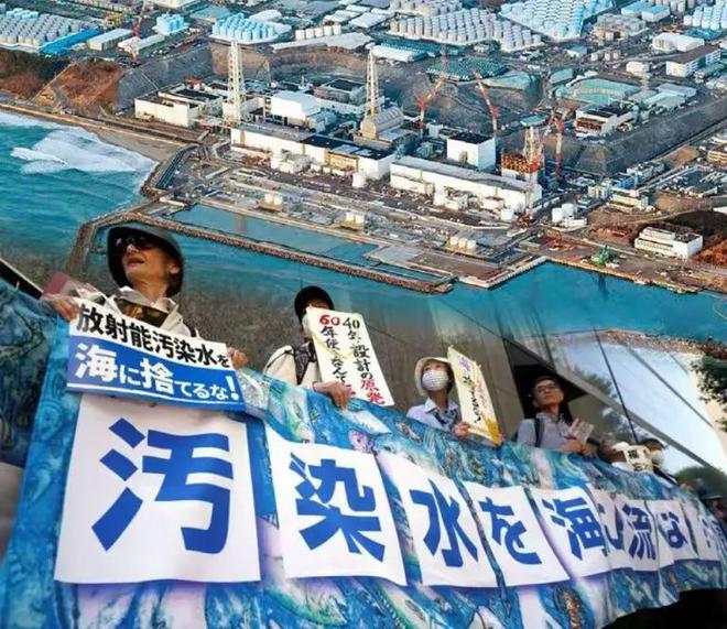日本又“开闸”了！2025年将7次排核污水我国取样调查出结果了(图6)