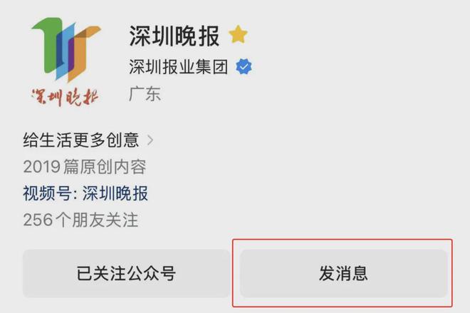 日本计划排放55万吨核污染水(图2)
