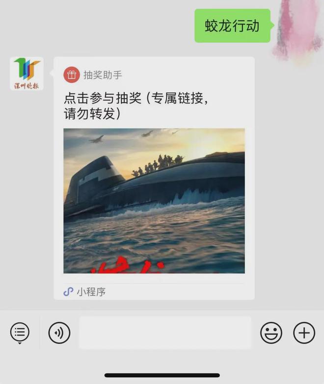 日本计划排放55万吨核污染水(图3)