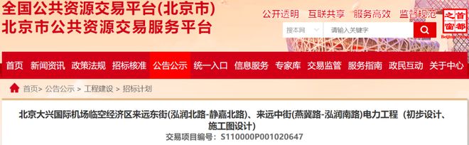 大兴这几条道路建设有新进展！以后出行更方便了！(图3)