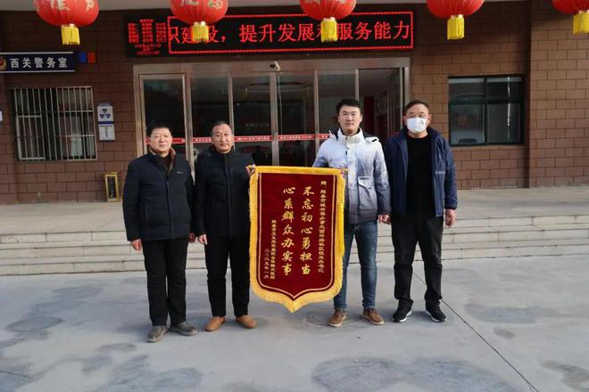 送锦旗感谢！辉县这个家属院20多年的遗留问题解决了(图1)