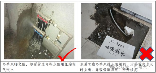 名企给排水工程质量管控标准指引质量问题分析、参考案例(图4)