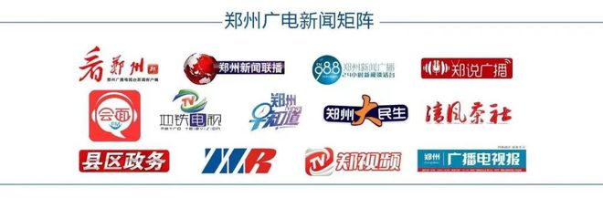 河南“陆家嘴”圆梦2026年(图6)