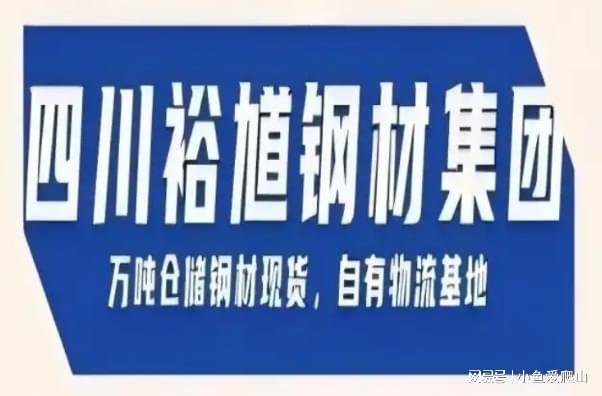 2025年1月23日成都地区焊管镀锌管方矩管销售现货报价(图1)