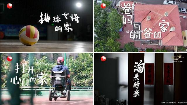 第十一季梦改完满落幕吉博力化身范例万花筒(图2)