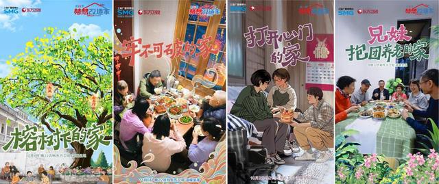 第十一季梦改完满落幕吉博力化身范例万花筒(图6)