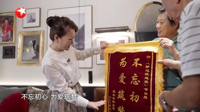 第十一季梦改完满落幕吉博力化身范例万花筒(图8)