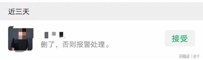 日本核废水“反转”？可别轻易被带偏！(图3)