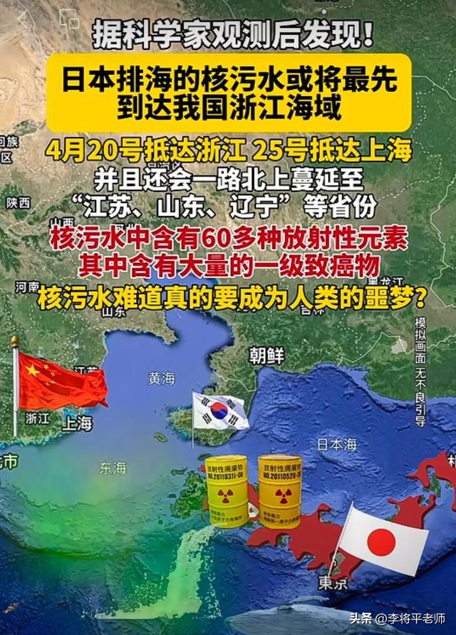 中国宣布：日本核废水没有异常？这意味着什么海鲜又可以吃了？(图4)