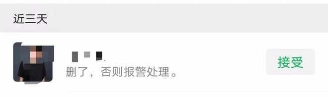 日本核废水也反转了(图1)