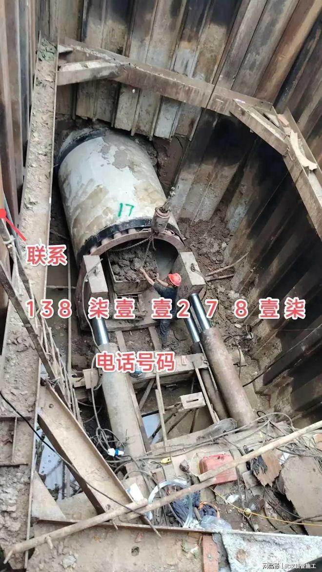 咸宁水泥管顶管污水管道顶管通城崇阳黄石非开挖拖拉管(图2)