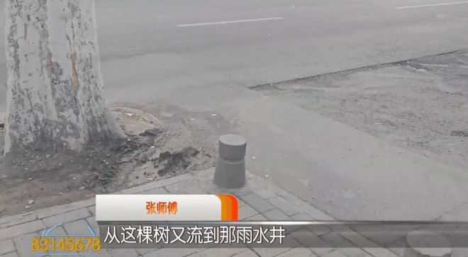 西安一街道满街臭！只因家门口污水管道堵塞(图1)
