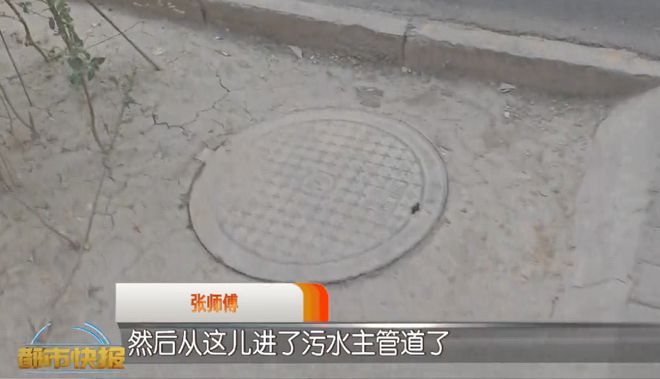 西安一街道满街臭！只因家门口污水管道堵塞(图2)