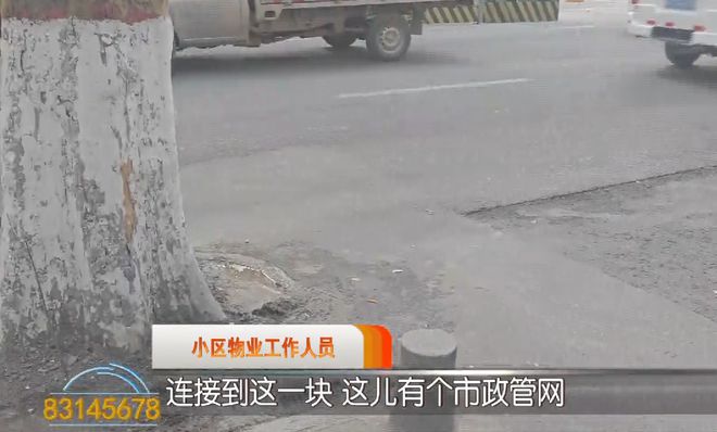 西安一街道满街臭！只因家门口污水管道堵塞(图3)