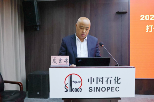 吉安市油气、“三电”设施安全保护暨打击整治涉油、涉电违法犯罪工作推进会在中国石化吉安石油召开(图5)
