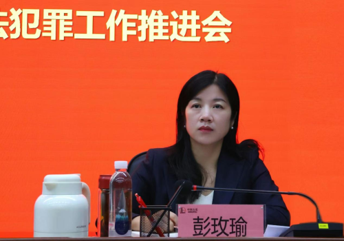 吉安市油气、“三电”设施安全保护暨打击整治涉油、涉电违法犯罪工作推进会在中国石化吉安石油召开(图2)