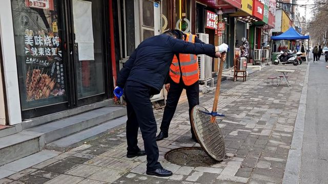 郑州红专路一“户管井”污水外溢城管联系责任部门疏通(图3)