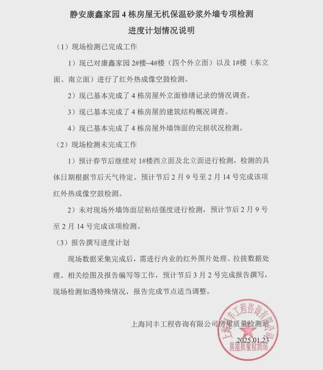 拆了！没了！取缔上海人这许许多多的急难愁都有结果了→(图9)