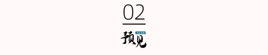 展望｜2025年电网投资大时代(图2)
