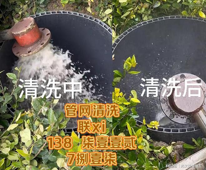 武汉顶管黄冈水泥管顶管咸宁过路非开挖施工仙桃(图2)