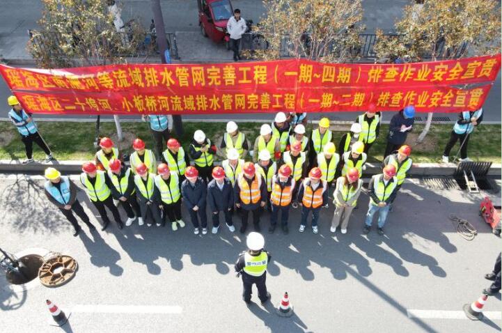 合肥水务集团开展系列排水业务专题培训(图2)