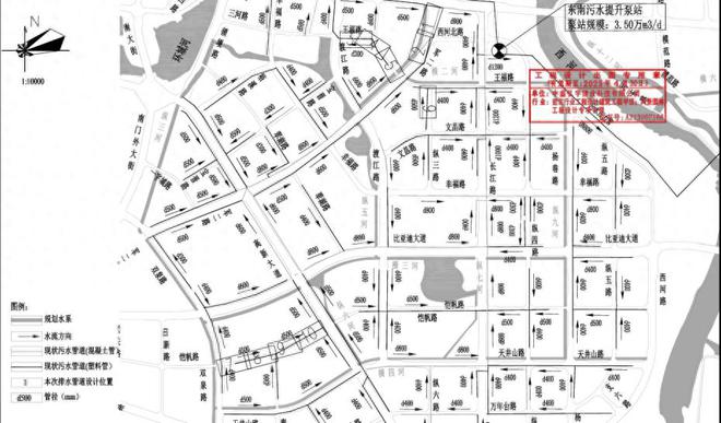关于无为市排水管道改造工程一期占道施工的通告(图1)