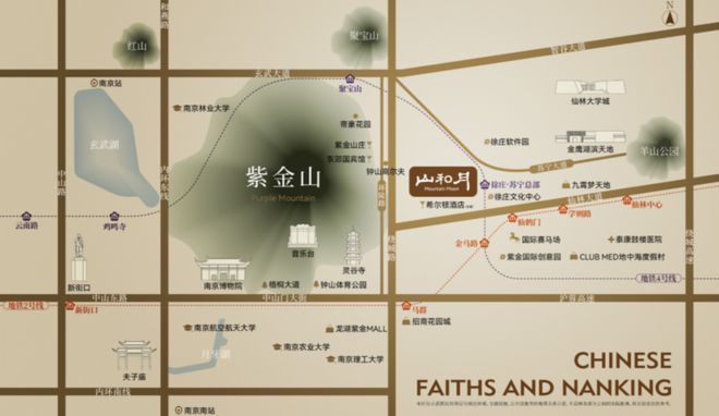 山和月！紫金山金基低密园墅公布案名；鼓楼低密公寓润玺将开！(图3)