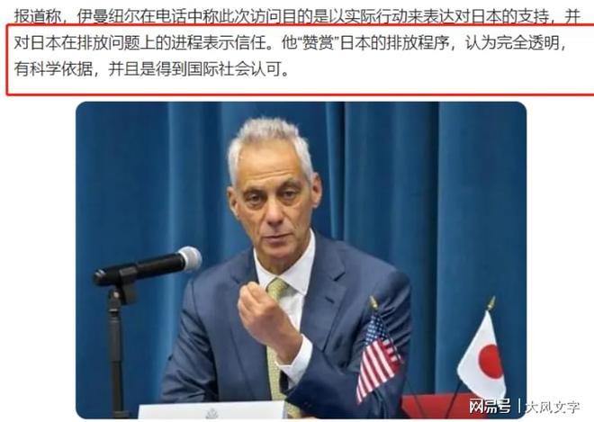 核污水未经安全处理！日本向全世界扔慢性核弹！对全人类宣战！(图3)