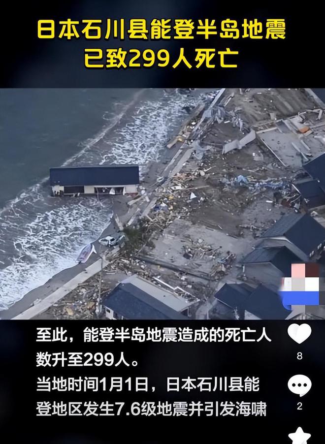 14年前豪饮核污水的日本官员现在还活着吗？(图2)