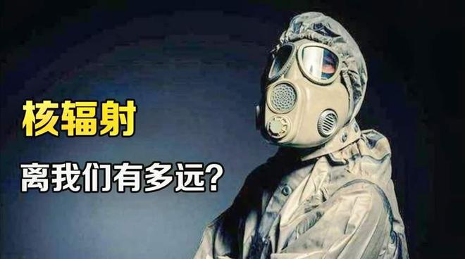14年前豪饮核污水的日本官员现在还活着吗？(图15)