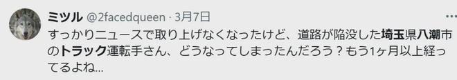 被活埋的卡车司机大爷再耐心等等！快的线月份救你出来(图3)