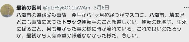 被活埋的卡车司机大爷再耐心等等！快的线月份救你出来(图2)