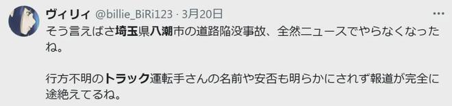 被活埋的卡车司机大爷再耐心等等！快的线月份救你出来(图6)