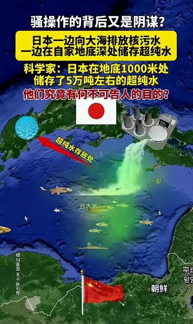 日本持续排放核污水驻日美军要倒霉了！(图4)