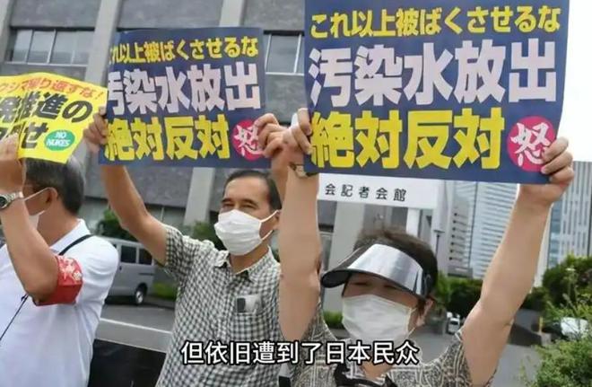 日本持续排放核污水驻日美军要倒霉了！(图14)