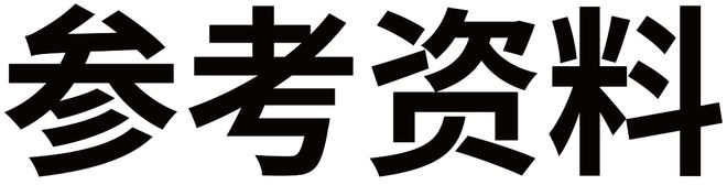 电气着火可以用水扑灭吗？(图1)