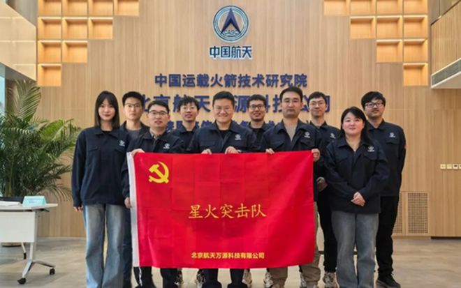 火箭也玩无线？华为星闪技术让火箭“瘦身”！毫秒级缩短至微秒级(图5)
