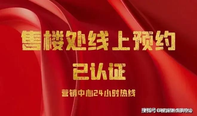 珠海@【】签约到深夜！近千人集中抢房！华发金湾府(图1)