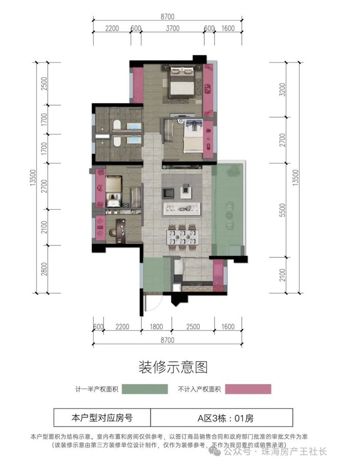 珠海@【】签约到深夜！近千人集中抢房！华发金湾府(图14)