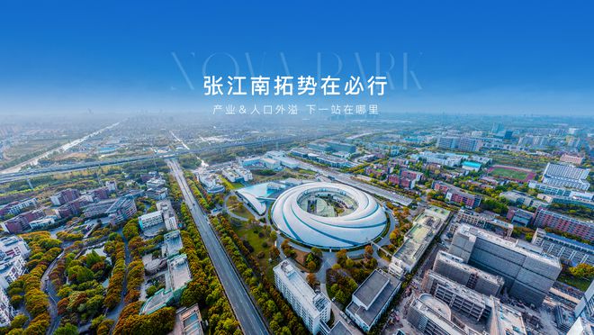 一房一价表！浦东新场「招商象屿·星耀翠湾」三期建面约97㎡三房(图3)