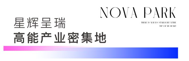 一房一价表！浦东新场「招商象屿·星耀翠湾」三期建面约97㎡三房(图4)