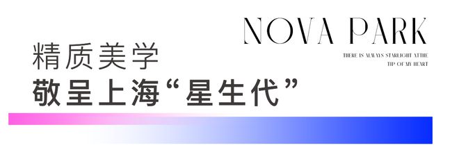 一房一价表！浦东新场「招商象屿·星耀翠湾」三期建面约97㎡三房(图8)