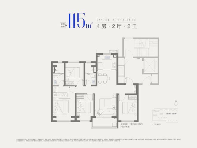 一房一价表！浦东新场「招商象屿·星耀翠湾」三期建面约97㎡三房(图18)