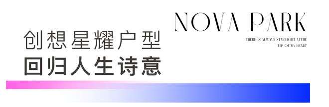 一房一价表！浦东新场「招商象屿·星耀翠湾」三期建面约97㎡三房(图13)