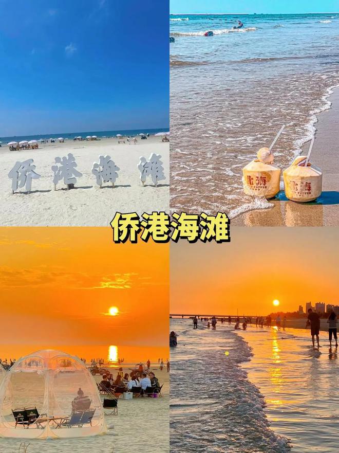 去北海五日游穿衣建议北海五日游路线规划美食推荐(图3)