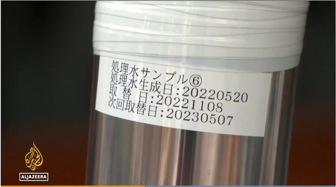全面解析日本核污水排放高考地理中的热点问题日本核污水排海事件(图7)